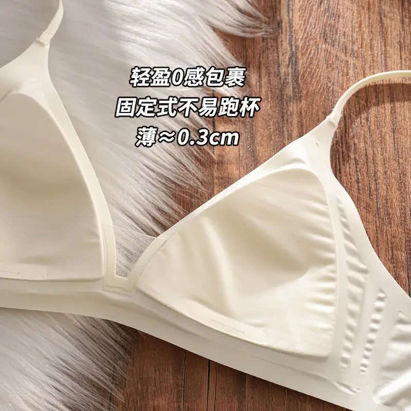 Thin Milk Satin French-Style Deep V-Neck Lingerie for Women, Summer Thin Strap Seamless Triangle Cup Wireless Bra