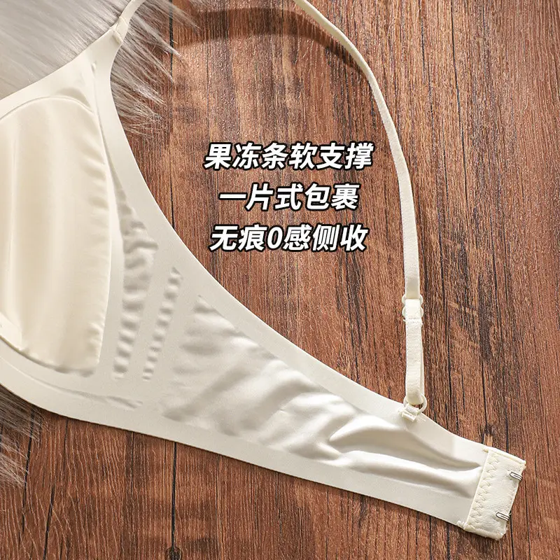 Thin Milk Satin French-Style Deep V-Neck Lingerie for Women, Summer Thin Strap Seamless Triangle Cup Wireless Bra