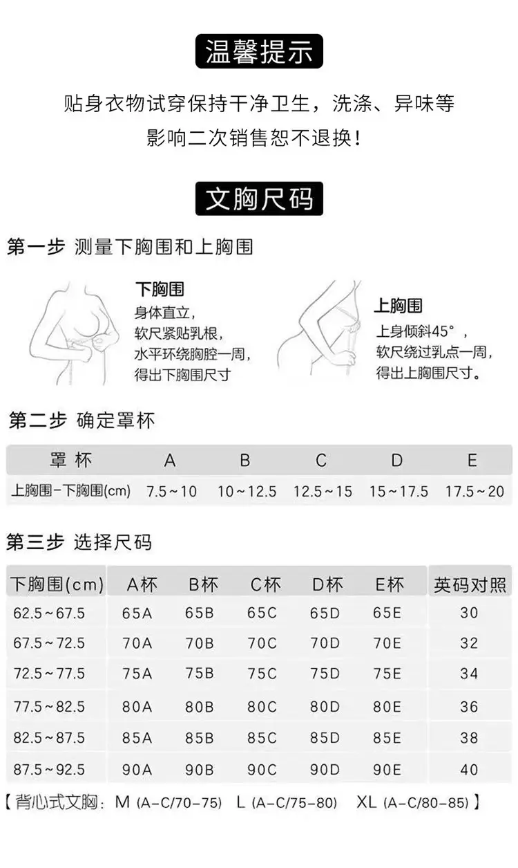 Thin Milk Satin French-Style Deep V-Neck Lingerie for Women, Summer Thin Strap Seamless Triangle Cup Wireless Bra — feature 18