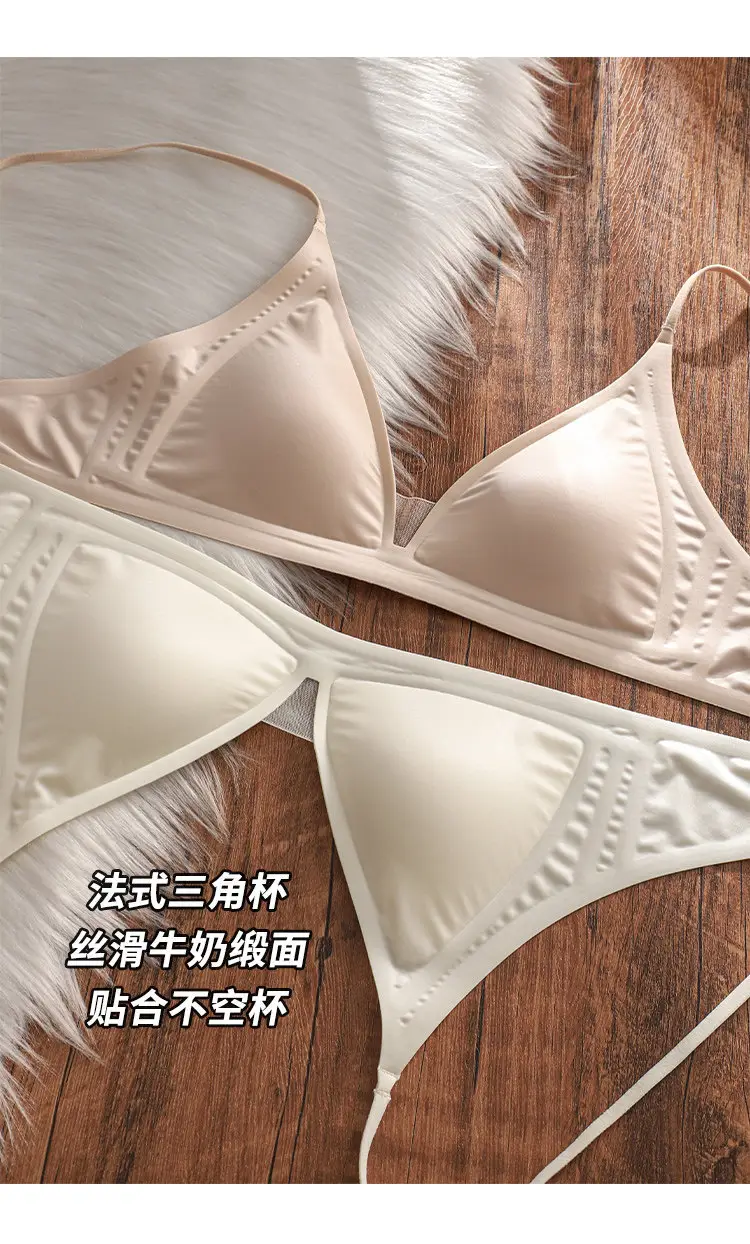 Thin Milk Satin French-Style Deep V-Neck Lingerie for Women, Summer Thin Strap Seamless Triangle Cup Wireless Bra — feature 4