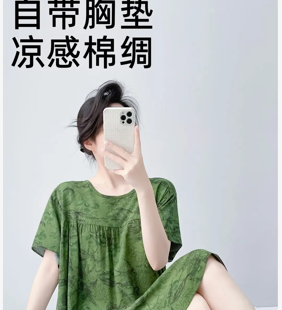 Cotton Silk Nightgown with Breast Pads for Women 2026 New Summer Style High-End Thin Rayon Dress Beautiful Home Wear — feature 2