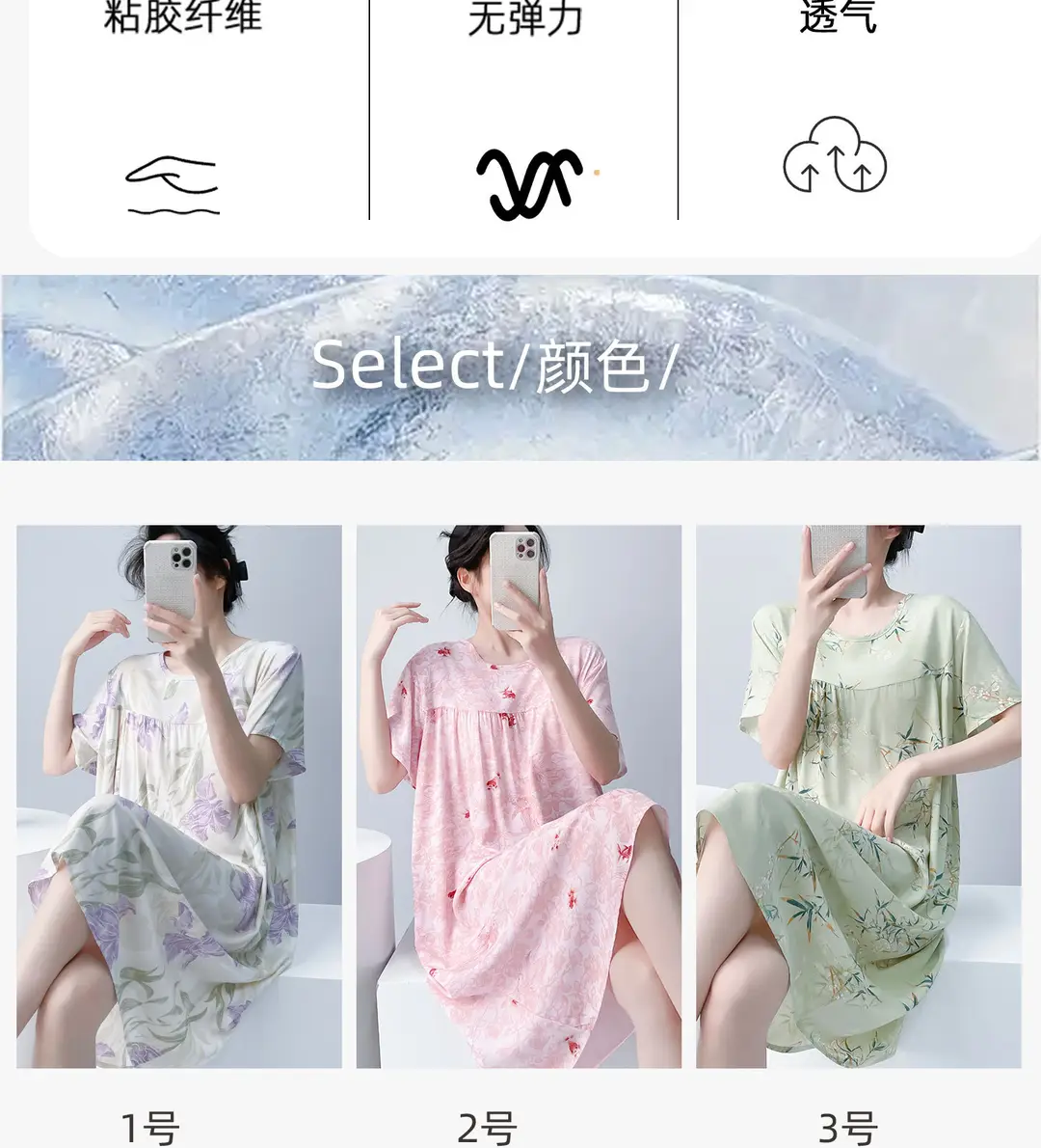 Cotton Silk Nightgown with Breast Pads for Women 2026 New Summer Style High-End Thin Rayon Dress Beautiful Home Wear — feature 4