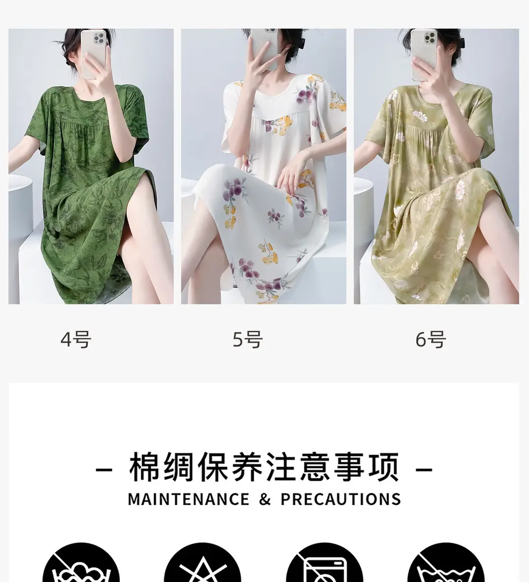 Cotton Silk Nightgown with Breast Pads for Women 2026 New Summer Style High-End Thin Rayon Dress Beautiful Home Wear — feature 5