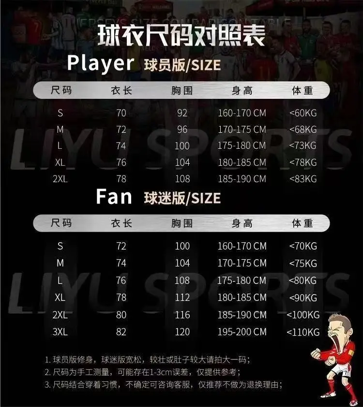 Wholesale 2627 Season Real Madrid Jerseys, Barcelona, Bayern, Paris Football Uniforms, Mbappe, Yamal, Champions League Jerseys — feature 1