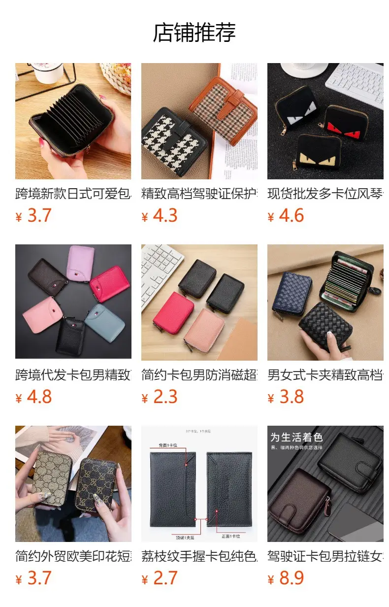 Litchi Pattern Wallet Men's Short Style 2026 New Thin Coin Purse Card Holder Simple Multifunctional Wallet Wholesale — feature 1