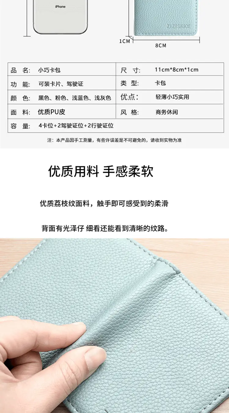 Litchi Pattern Wallet Men's Short Style 2026 New Thin Coin Purse Card Holder Simple Multifunctional Wallet Wholesale — feature 12