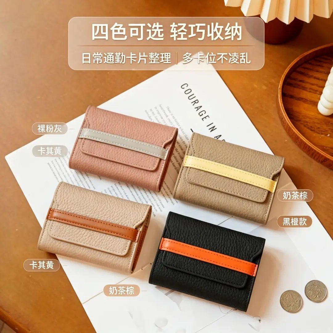 Litchi Pattern Wallet for Men and Women, Genuine Leather Short Style 2026 New Model, Coin Purse, Card Holder, Simple Multifunctional Wallet Wholesale — feature 19