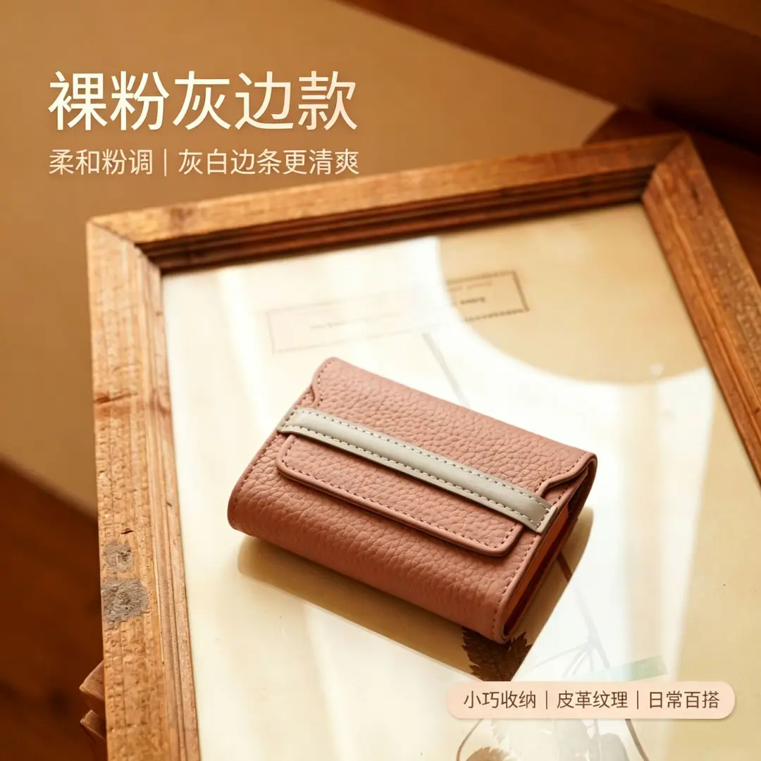 Litchi Pattern Wallet for Men and Women, Genuine Leather Short Style 2026 New Model, Coin Purse, Card Holder, Simple Multifunctional Wallet Wholesale — feature 22