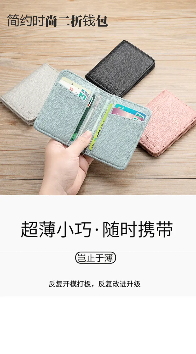 Litchi Pattern Wallet Men's Short Style 2026 New Thin Coin Purse Card Holder Simple Multifunctional Wallet Wholesale — feature 7