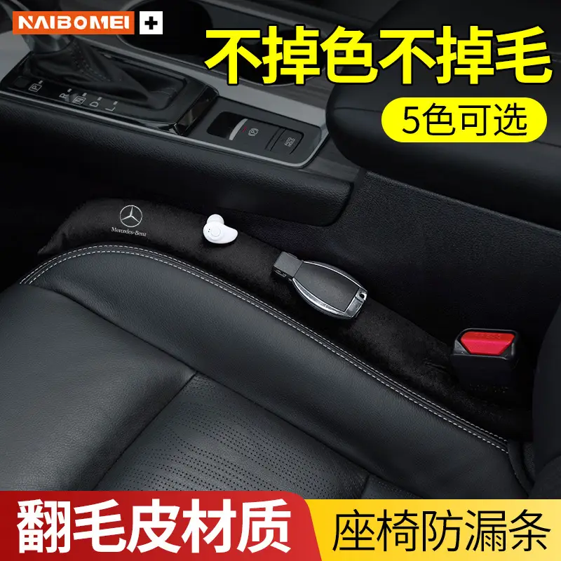 Haval H6/H9/M6 Big Dog, Shenshou, Xiaolong, Chitu Seat Gap Filler Strip Anti-Leak Interior Accessories