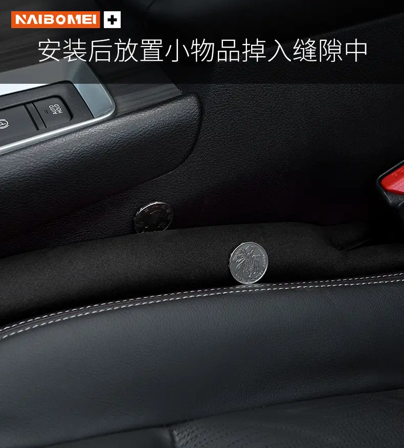 Haval H6/H9/M6 Big Dog, Shenshou, Xiaolong, Chitu Seat Gap Filler Strip Anti-Leak Interior Accessories — feature 11