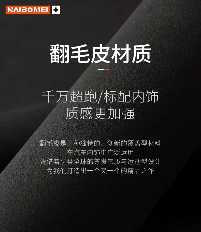 Haval H6/H9/M6 Big Dog, Shenshou, Xiaolong, Chitu Seat Gap Filler Strip Anti-Leak Interior Accessories — feature 4