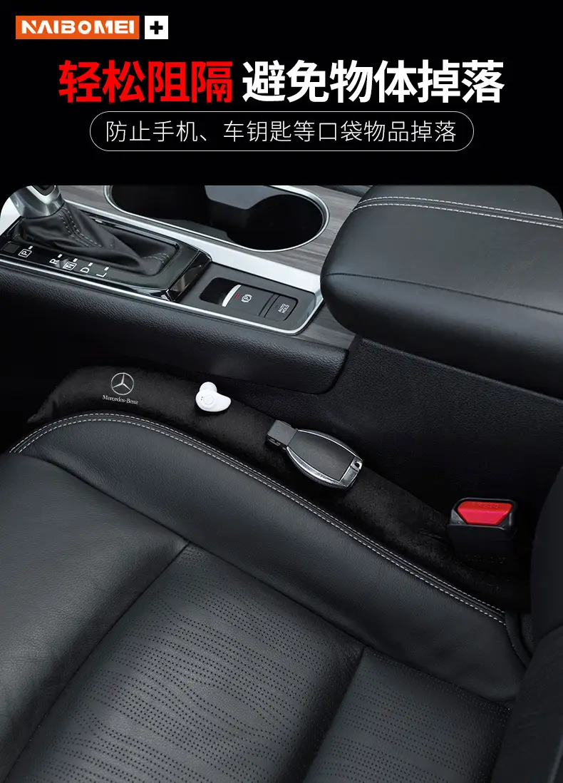 Haval H6/H9/M6 Big Dog, Shenshou, Xiaolong, Chitu Seat Gap Filler Strip Anti-Leak Interior Accessories — feature 7