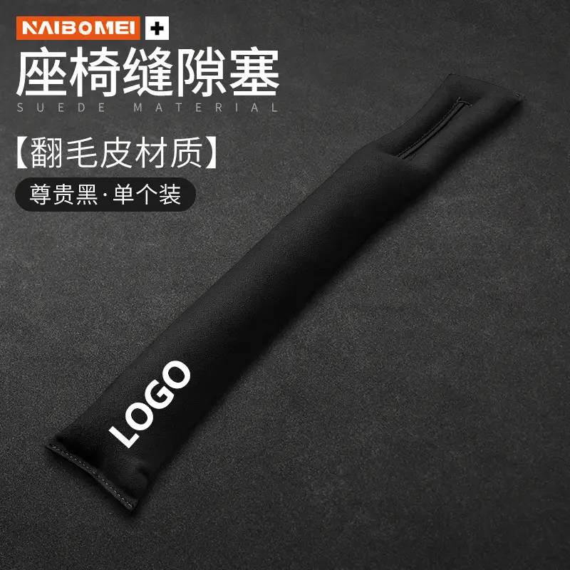 Haval H6/H9/M6 Big Dog, Shenshou, Xiaolong, Chitu Seat Gap Filler Strip Anti-Leak Interior Accessories