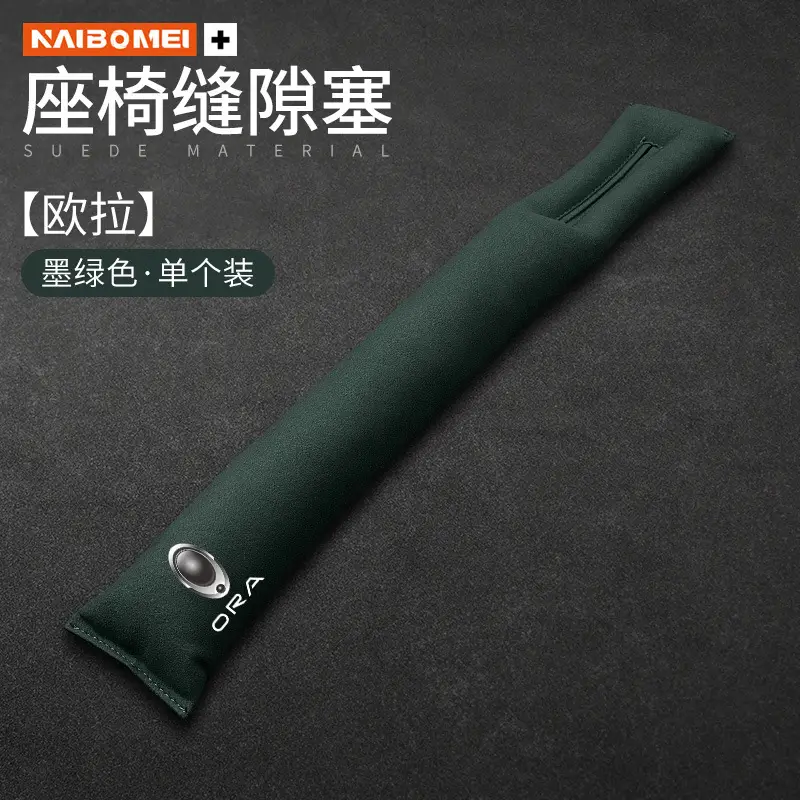 Haval H6/H9/M6 Big Dog, Shenshou, Xiaolong, Chitu Seat Gap Filler Strip Anti-Leak Interior Accessories