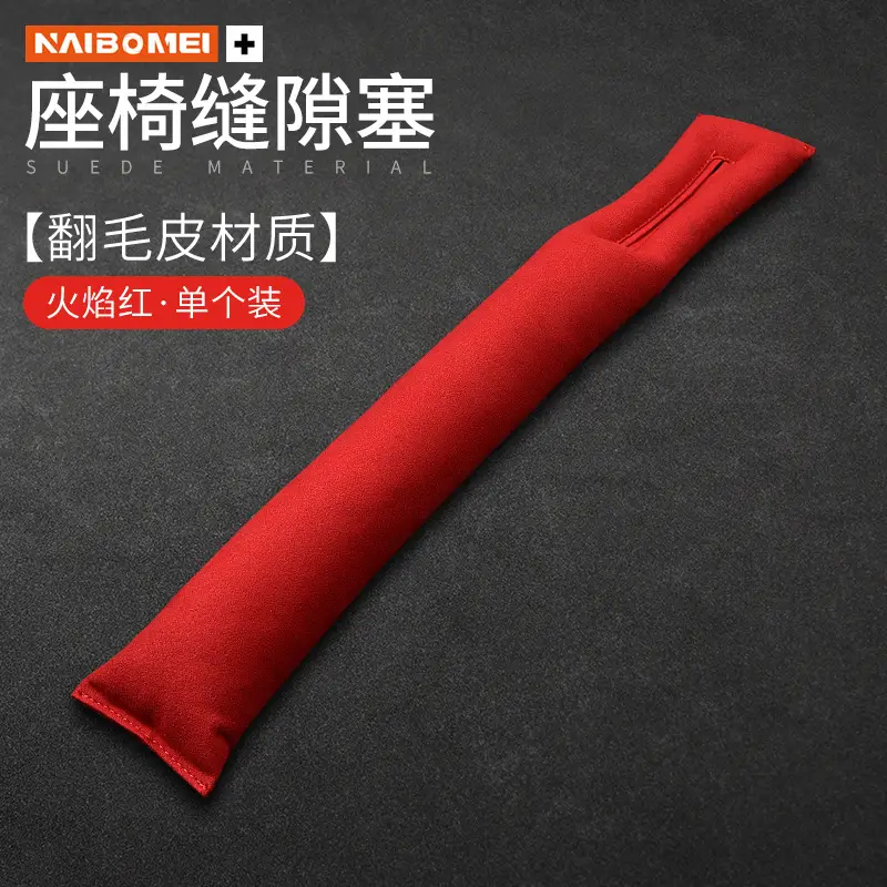 Haval H6/H9/M6 Big Dog, Shenshou, Xiaolong, Chitu Seat Gap Filler Strip Anti-Leak Interior Accessories