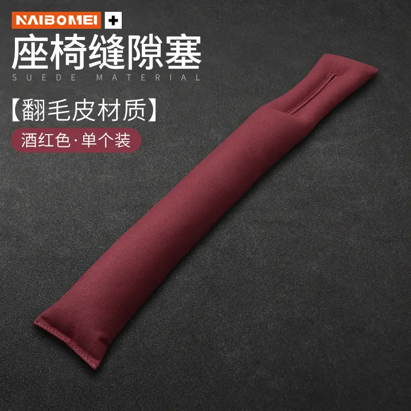 Haval H6/H9/M6 Big Dog, Shenshou, Xiaolong, Chitu Seat Gap Filler Strip Anti-Leak Interior Accessories