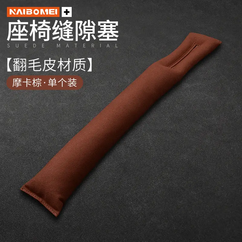 Haval H6/H9/M6 Big Dog, Shenshou, Xiaolong, Chitu Seat Gap Filler Strip Anti-Leak Interior Accessories