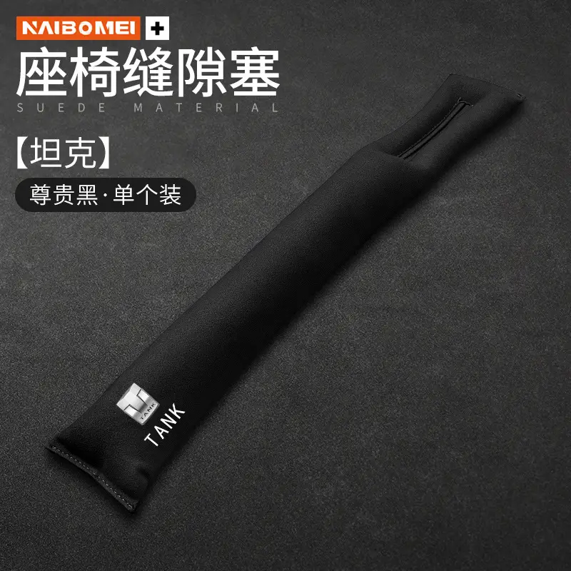 Haval H6/H9/M6 Big Dog, Shenshou, Xiaolong, Chitu Seat Gap Filler Strip Anti-Leak Interior Accessories