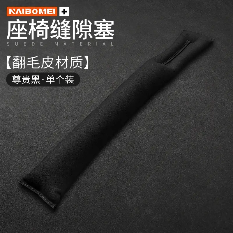 Haval H6/H9/M6 Big Dog, Shenshou, Xiaolong, Chitu Seat Gap Filler Strip Anti-Leak Interior Accessories