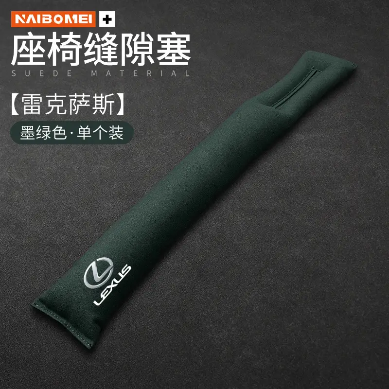 Haval H6/H9/M6 Big Dog, Shenshou, Xiaolong, Chitu Seat Gap Filler Strip Anti-Leak Interior Accessories