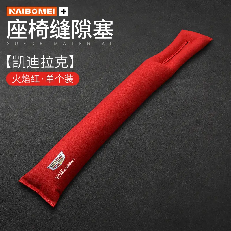 Haval H6/H9/M6 Big Dog, Shenshou, Xiaolong, Chitu Seat Gap Filler Strip Anti-Leak Interior Accessories