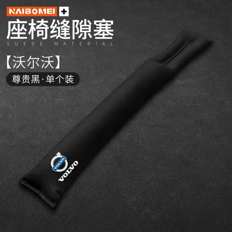 Haval H6/H9/M6 Big Dog, Shenshou, Xiaolong, Chitu Seat Gap Filler Strip Anti-Leak Interior Accessories