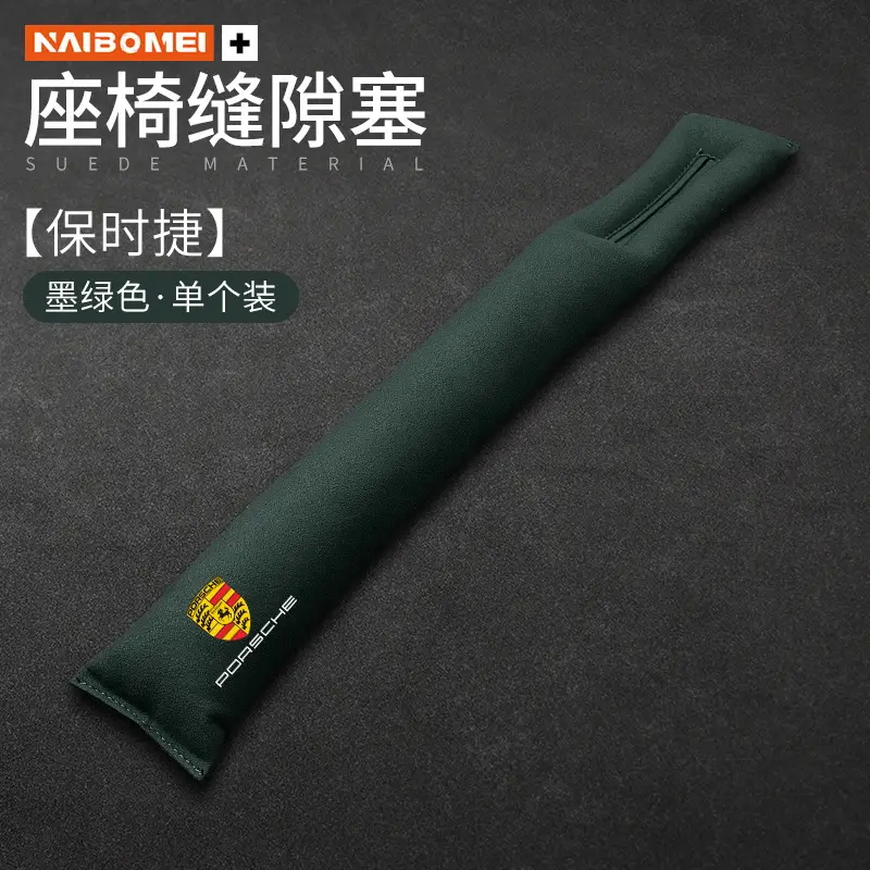 Haval H6/H9/M6 Big Dog, Shenshou, Xiaolong, Chitu Seat Gap Filler Strip Anti-Leak Interior Accessories