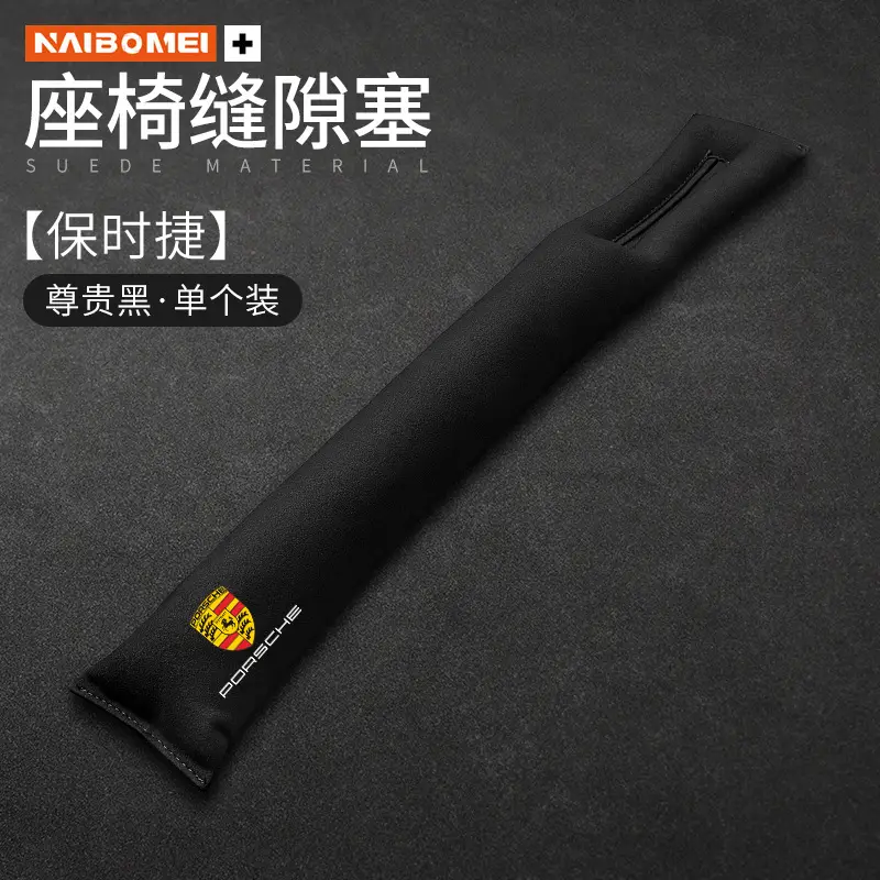 Haval H6/H9/M6 Big Dog, Shenshou, Xiaolong, Chitu Seat Gap Filler Strip Anti-Leak Interior Accessories