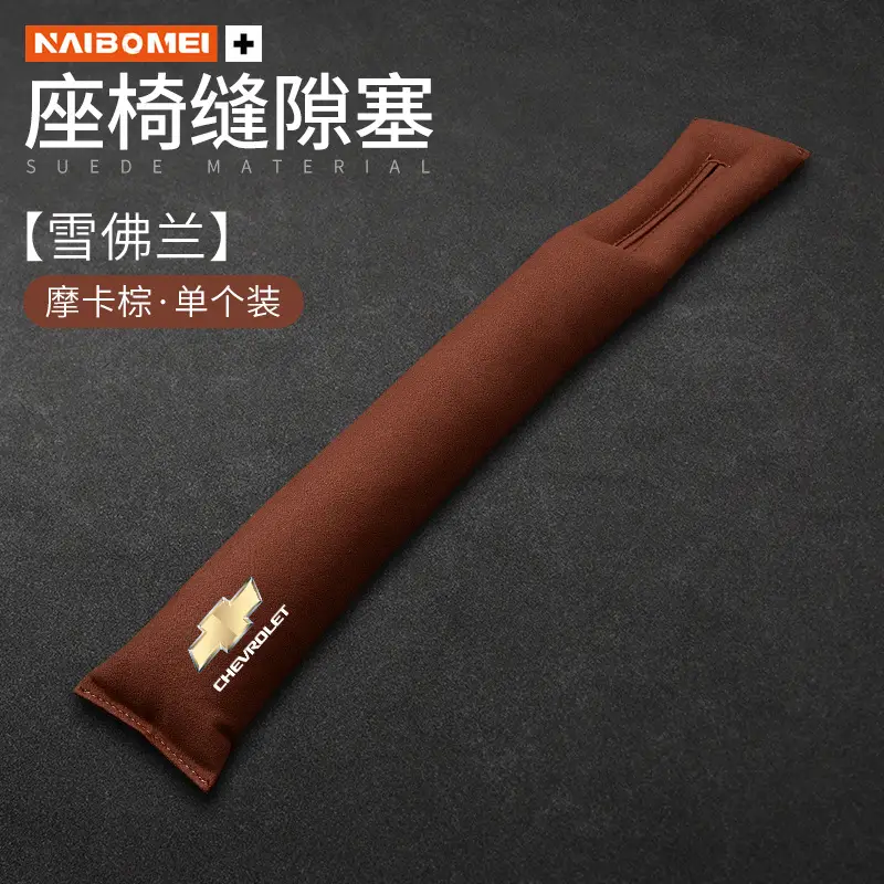 Haval H6/H9/M6 Big Dog, Shenshou, Xiaolong, Chitu Seat Gap Filler Strip Anti-Leak Interior Accessories