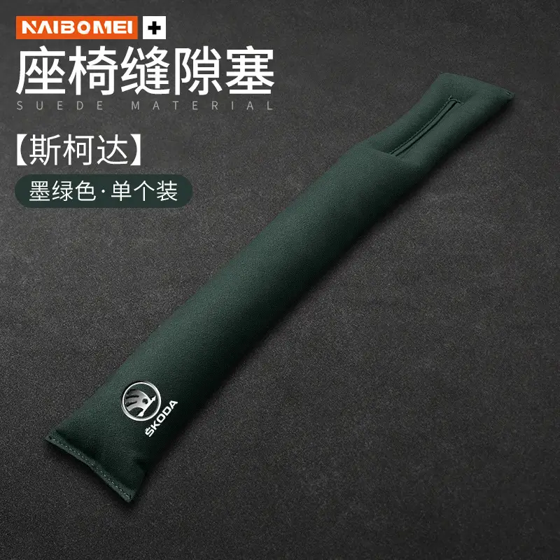 Haval H6/H9/M6 Big Dog, Shenshou, Xiaolong, Chitu Seat Gap Filler Strip Anti-Leak Interior Accessories