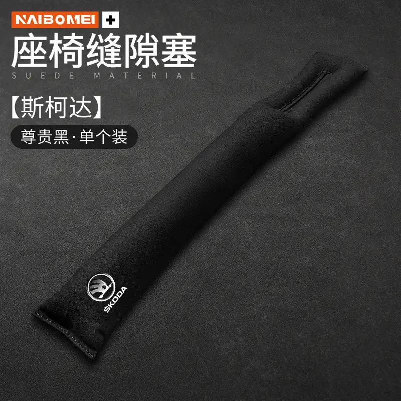 Haval H6/H9/M6 Big Dog, Shenshou, Xiaolong, Chitu Seat Gap Filler Strip Anti-Leak Interior Accessories