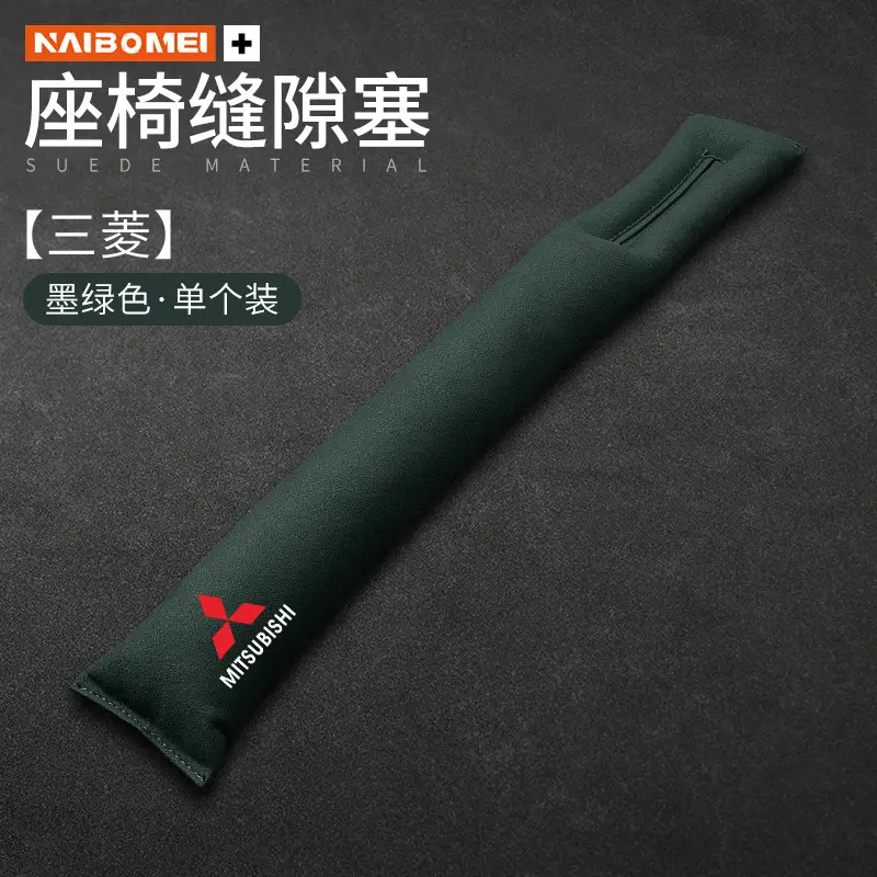 Haval H6/H9/M6 Big Dog, Shenshou, Xiaolong, Chitu Seat Gap Filler Strip Anti-Leak Interior Accessories