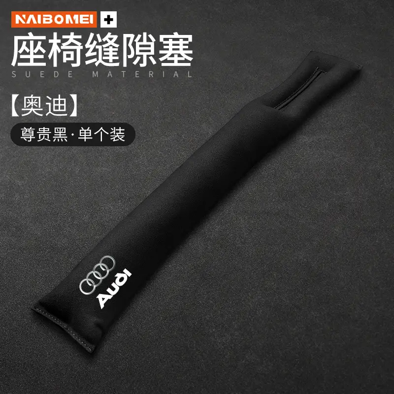 Haval H6/H9/M6 Big Dog, Shenshou, Xiaolong, Chitu Seat Gap Filler Strip Anti-Leak Interior Accessories