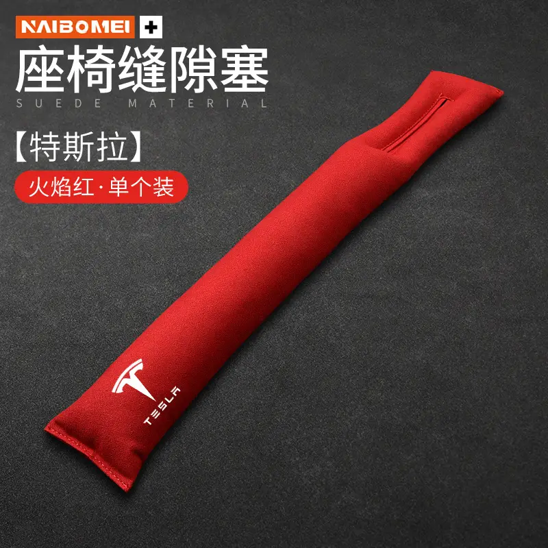 Haval H6/H9/M6 Big Dog, Shenshou, Xiaolong, Chitu Seat Gap Filler Strip Anti-Leak Interior Accessories
