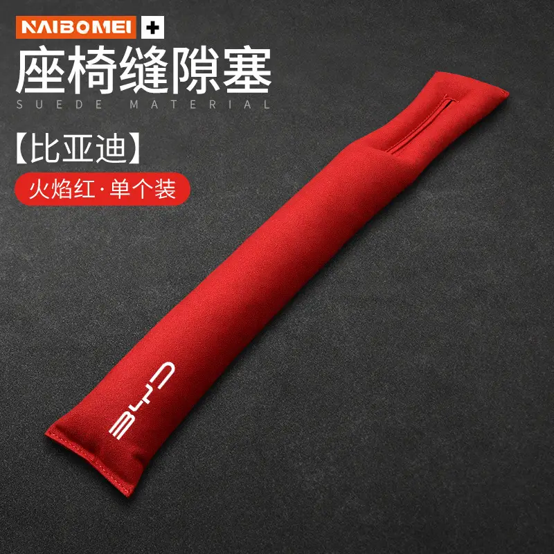 Haval H6/H9/M6 Big Dog, Shenshou, Xiaolong, Chitu Seat Gap Filler Strip Anti-Leak Interior Accessories