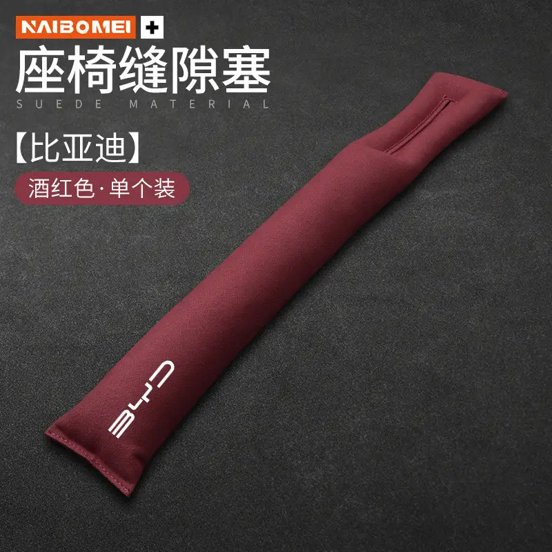 Haval H6/H9/M6 Big Dog, Shenshou, Xiaolong, Chitu Seat Gap Filler Strip Anti-Leak Interior Accessories