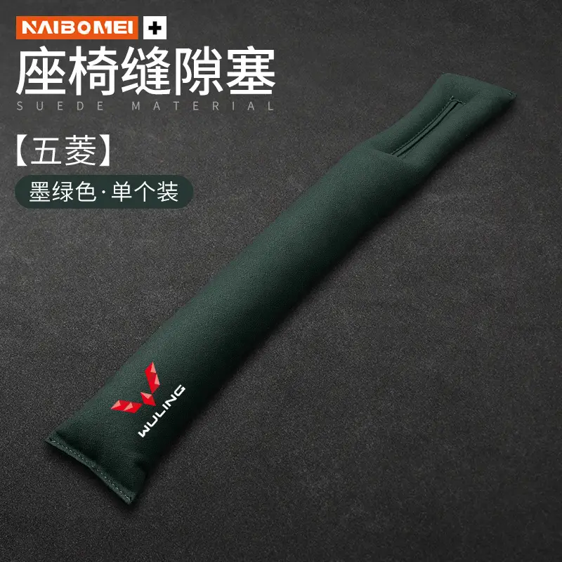 Haval H6/H9/M6 Big Dog, Shenshou, Xiaolong, Chitu Seat Gap Filler Strip Anti-Leak Interior Accessories