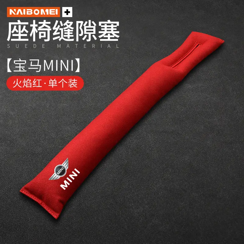 Haval H6/H9/M6 Big Dog, Shenshou, Xiaolong, Chitu Seat Gap Filler Strip Anti-Leak Interior Accessories