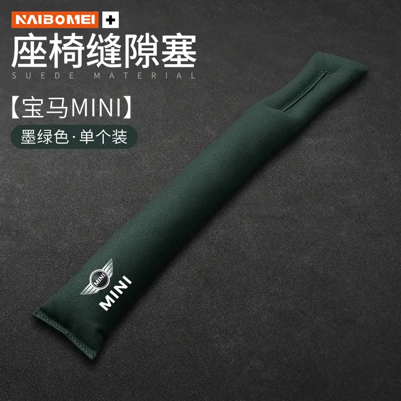 Haval H6/H9/M6 Big Dog, Shenshou, Xiaolong, Chitu Seat Gap Filler Strip Anti-Leak Interior Accessories