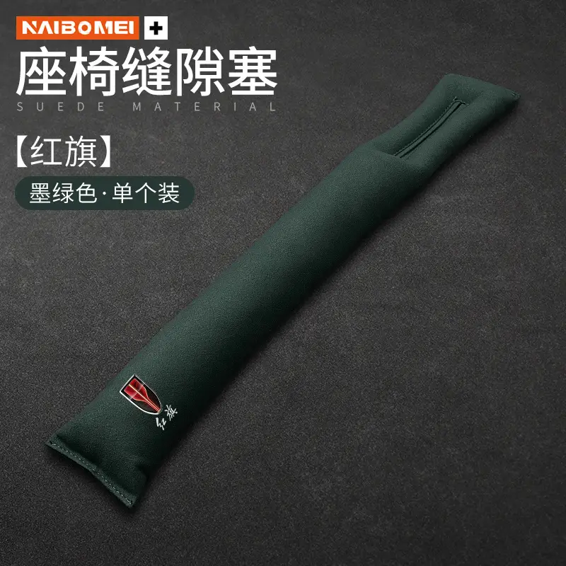Haval H6/H9/M6 Big Dog, Shenshou, Xiaolong, Chitu Seat Gap Filler Strip Anti-Leak Interior Accessories