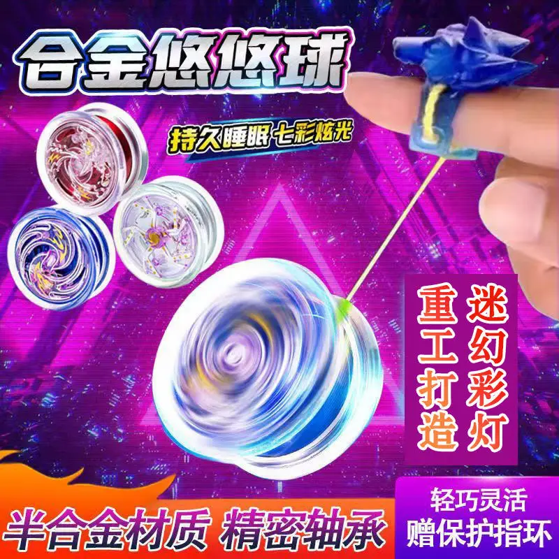 Popular Glowing Yo-Yo for Children, Automatic Spinning Sleep-Inducing Yoyo for Boys, Beginner-Level Uu Ball