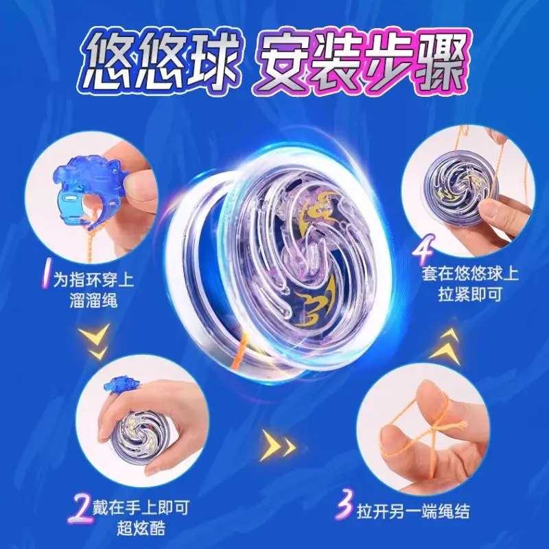 Popular Glowing Yo-Yo for Children, Automatic Spinning Sleep-Inducing Yoyo for Boys, Beginner-Level Uu Ball
