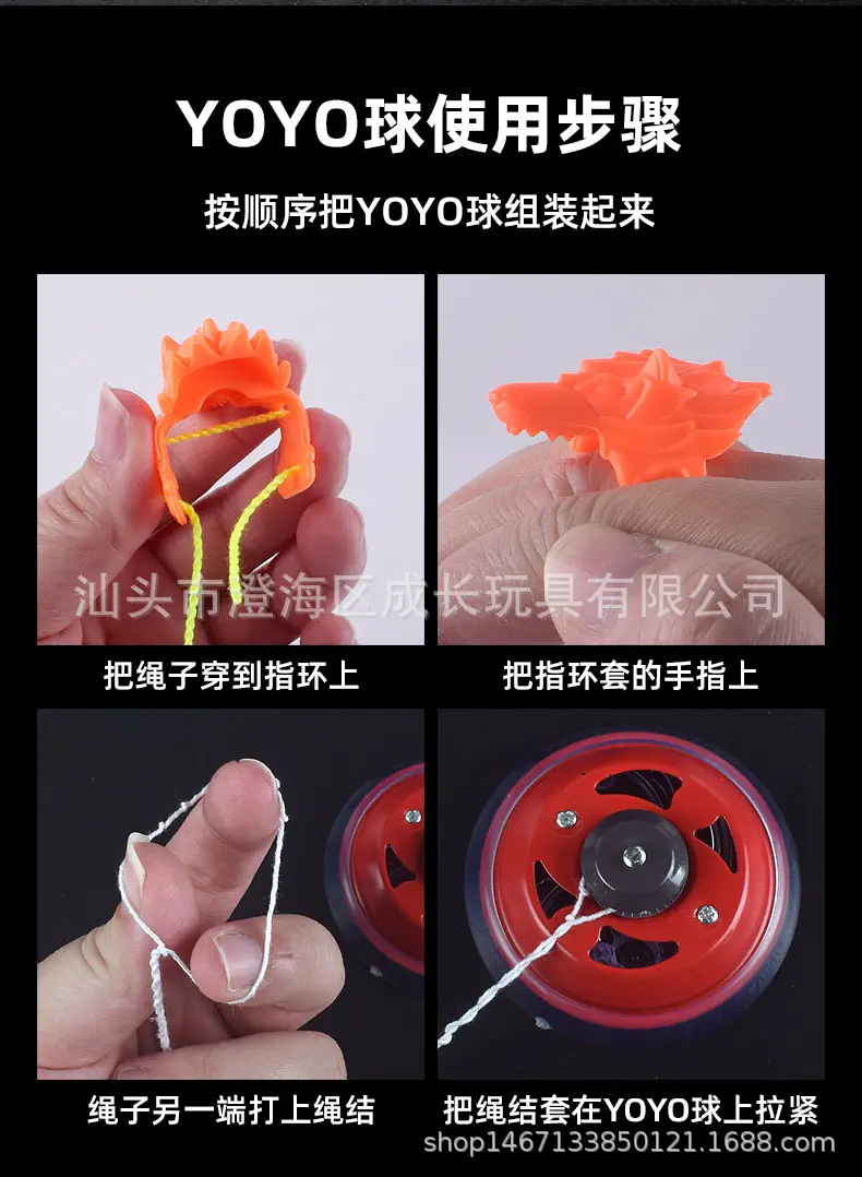 Popular Glowing Yo-Yo for Children, Automatic Spinning Sleep-Inducing Yoyo for Boys, Beginner-Level Uu Ball — feature 11