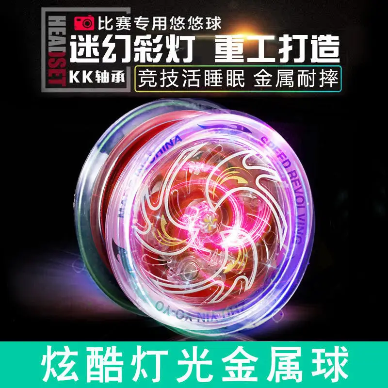 Popular Glowing Yo-Yo for Children, Automatic Spinning Sleep-Inducing Yoyo for Boys, Beginner-Level Uu Ball — feature 15