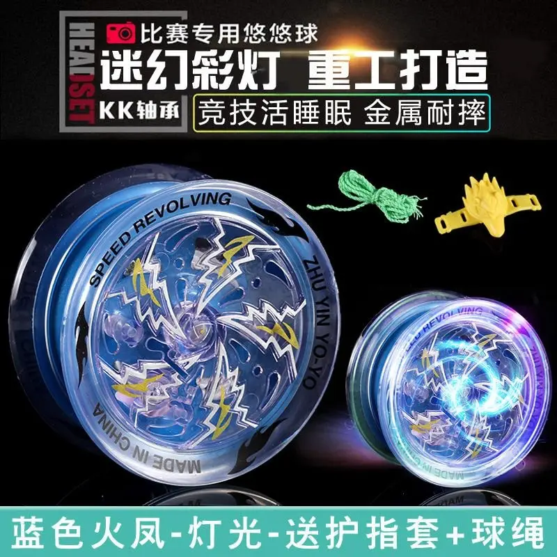 Popular Glowing Yo-Yo for Children, Automatic Spinning Sleep-Inducing Yoyo for Boys, Beginner-Level Uu Ball — feature 16
