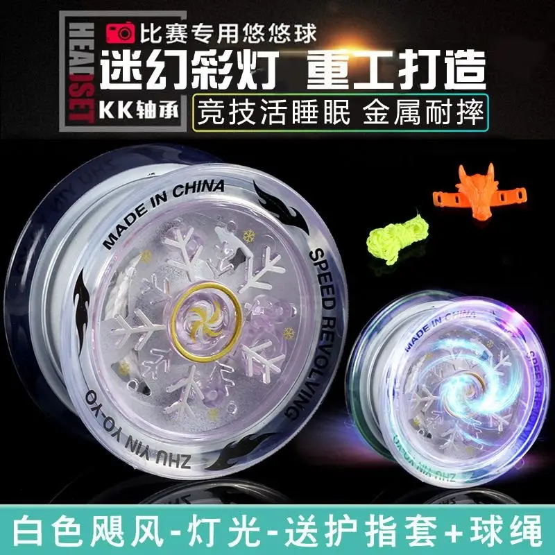 Popular Glowing Yo-Yo for Children, Automatic Spinning Sleep-Inducing Yoyo for Boys, Beginner-Level Uu Ball — feature 17