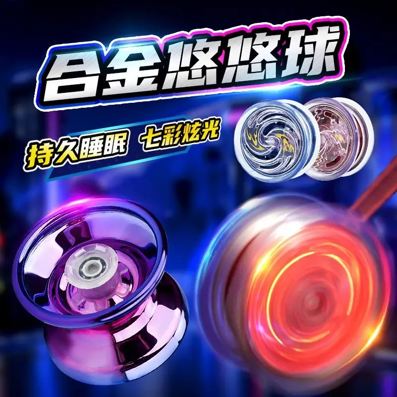 Popular Glowing Yo-Yo for Children, Automatic Spinning Sleep-Inducing Yoyo for Boys, Beginner-Level Uu Ball — feature 5