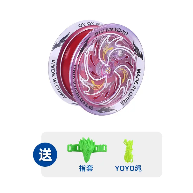 Popular Glowing Yo-Yo for Children, Automatic Spinning Sleep-Inducing Yoyo for Boys, Beginner-Level Uu Ball