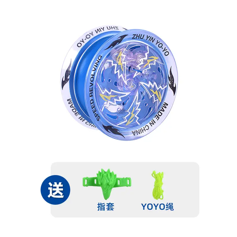 Popular Glowing Yo-Yo for Children, Automatic Spinning Sleep-Inducing Yoyo for Boys, Beginner-Level Uu Ball